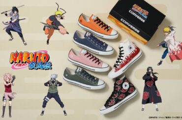 コンバース × アニメ「NARUTO」　キャラクターをモチーフにした6種のオールスターが登場