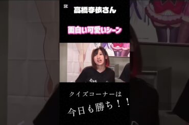 声優 : 高橋李依さん可愛いシーン集#高橋李依 #りえりー #エミリア #めぐみん #高木さん #星野アイ