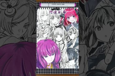 CV：竹達彩奈の演じたキャラ9選を一発描きで描いてみた！⚖🦋‪#drawing #drawingchallenge #一発描き #声優 #竹達彩奈