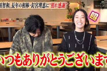 杉田智和、相棒・釘宮理恵に“照れ感謝”！？長年タッグが明かす“息を合わせすぎない”芝居論　『ナイト・オブ・ザ・セブン・キングダムズ』吹替声優・直撃インタビュー