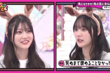 双方瞬殺 [増本綺良]