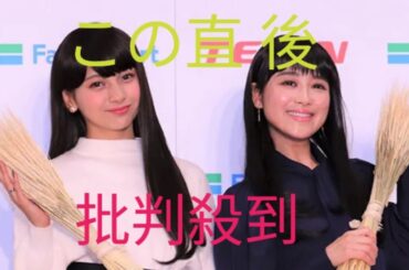 ＜ゆきぽよ＞「すんごくキレイになってる」黒髪ロングのビジュアルに反響　「本当に美しいよー」「めちゃ似合ってて上品」