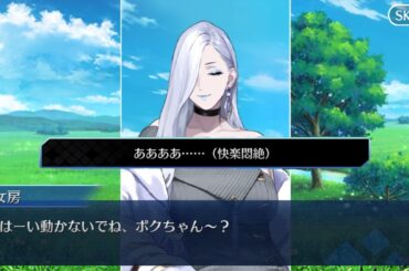 【FGO】おみぃさん(cv.内山夕実)　チョコ渡しフルボイス　バレンタイン2026