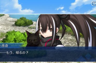 【FGO】河上彦斎(cv.白石晴香)　チョコ渡しフルボイス　バレンタイン2026