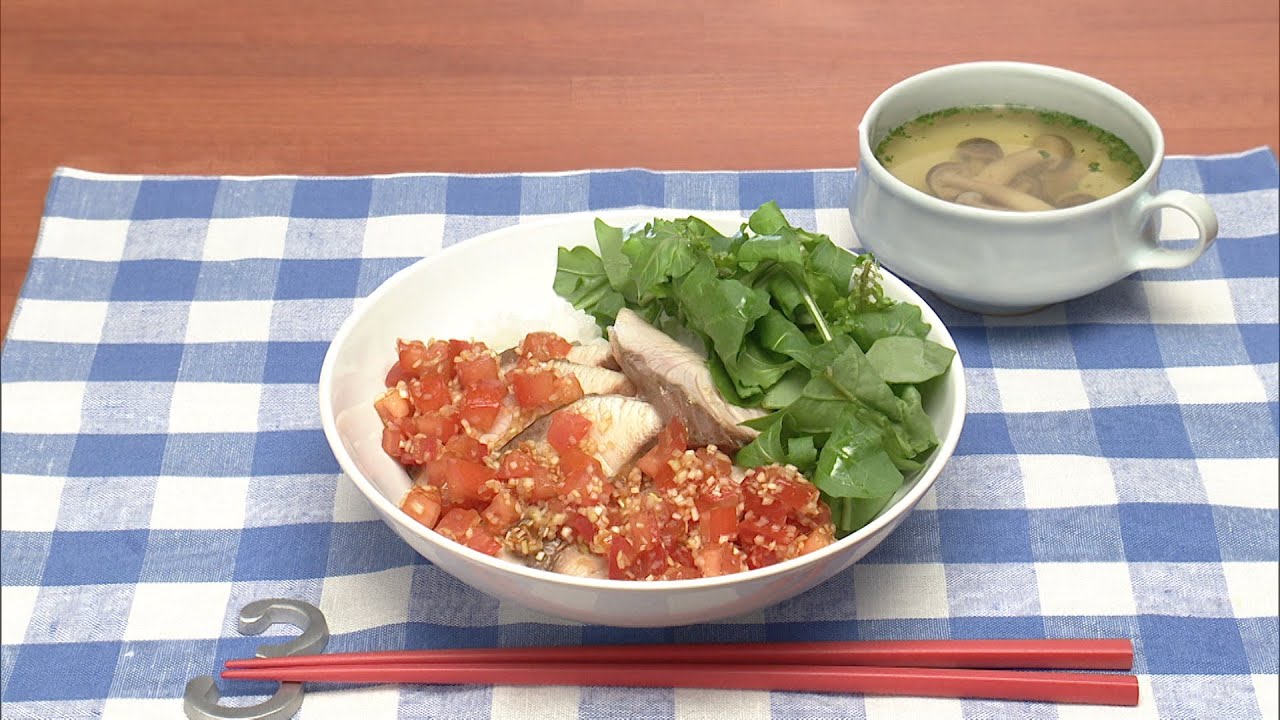 【3分クッキング公式】炙りぶりのイタリアン丼/洋風おすまし 【3分クッキング公式】炙りぶりのイタリアン丼/洋風おすまし