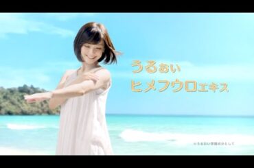 倉科カナ : コパトーン (201504)