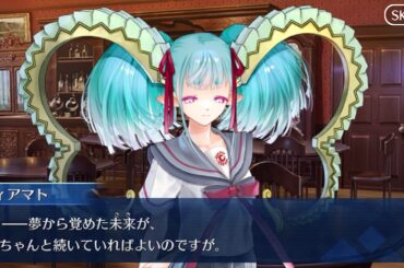 【FGO】水着ティアマト(cv.悠木碧)　チョコ渡しフルボイス　バレンタイン2026