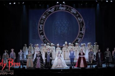 ミュージカル『レイディ・ベス』／初日カーテンコール 2026年2月9日