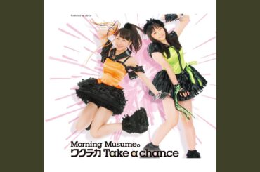 大好き100万点／譜久村 聖・石田亜佑美