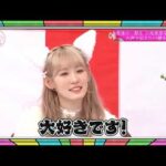 『櫻坂46』そこ曲がったら、櫻坂？🌸🅷🅾🆃🌸2026【最後の一期生 小池美波卒業式大声で伝えたい!贈る言葉!】