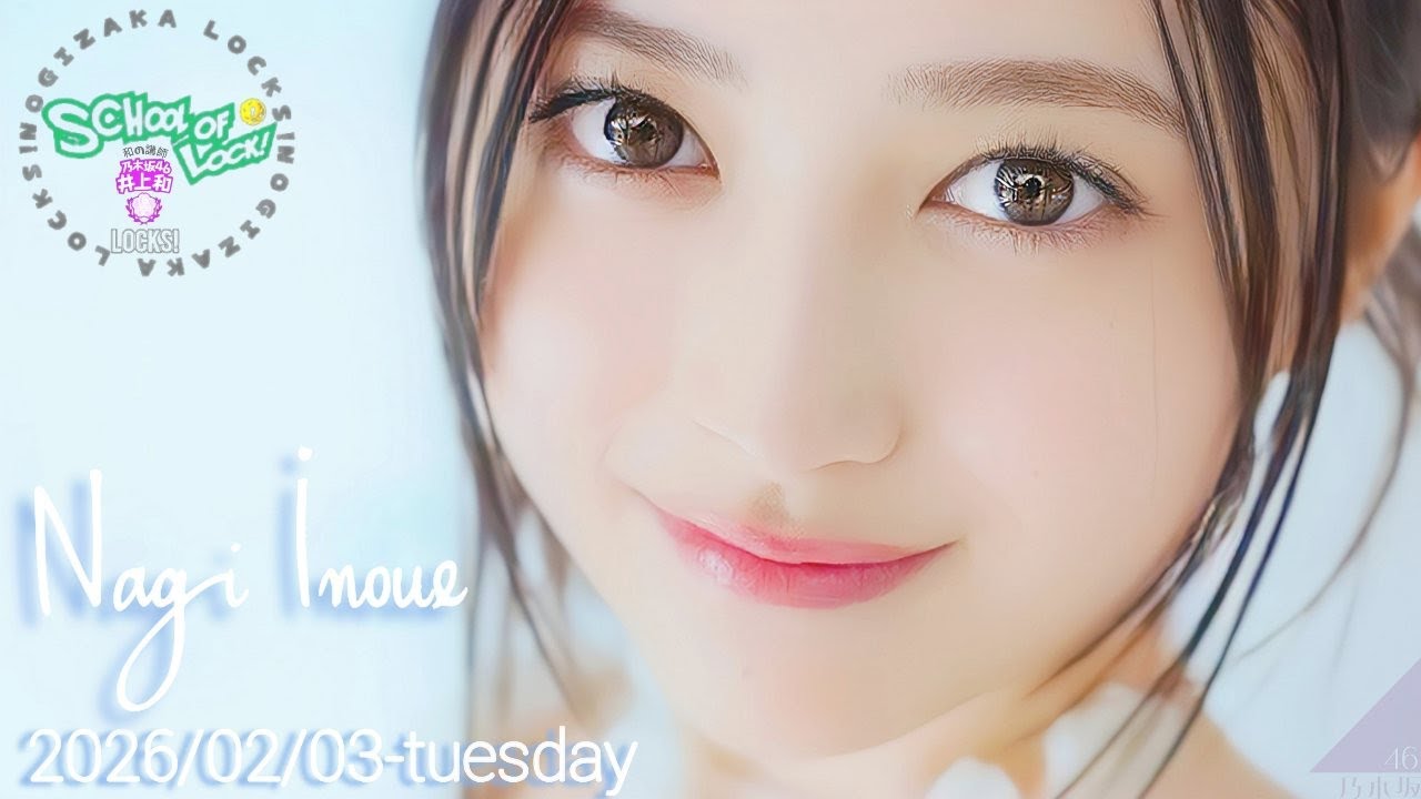 2026-02-02 / 2026-02-03 乃木坂LOCKS! “side-NAGI” (no cut) – 井上和 (乃木坂46) 2026-02-02 / 2026-02-03 乃木坂LOCKS! "side-NAGI" (no cut) - 井上和 (乃木坂46)