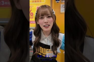 ナオ・オブ・ナオ　＃豆柴の大群 #推し活