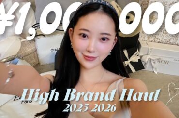 総額100万円越え👜最近の購入品紹介👚🎀/CHANEL/DIOR/コスメ/洋服etc