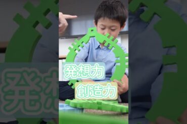 ＼大きくあそんで世界がひろがる／クムタス　 #立体パズル #shaool #シャオール  #知育玩具