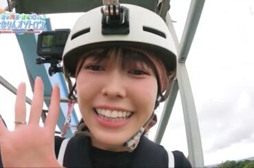 【陽菜,凜外景】高 空 彈 跳 立 石 凛