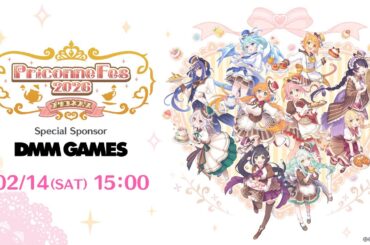 「プリコネフェス2026」 配信プログラム