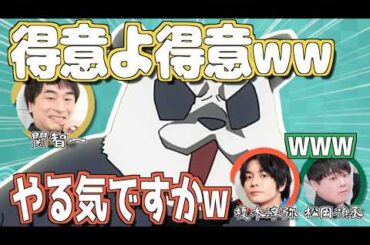 関智一、お姉ちゃんモードもやる気満々w【呪術廻戦】【文字起こし】