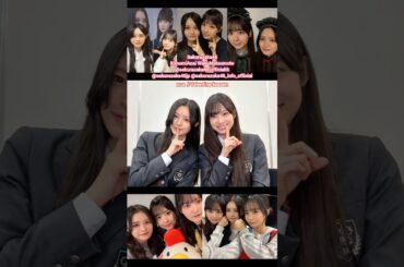 浅井恋乃未 松本和子 バレンタイン決戦 踊ってみた♪乃紫 櫻坂46