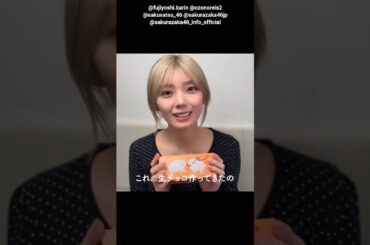 藤吉夏鈴 大園玲 写真集発売まであと31日！#バレンタイン動画 櫻坂46 写真集 櫻撮 VOL.01 3月17日発売！