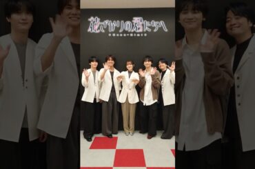 🍫Happy Valentine's Day！山根綺さん 八代拓さん 戸谷菊之介さん 梅原裕一郎さん 福山潤さんがバレンタインに関する #2択チャレンジ ！