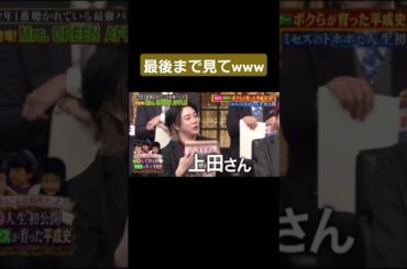 【🎊祝100万再生】このやりとりずっと見てられるwww #shorts #ミセスグリーンアップル #ミセス#しゃべくり007