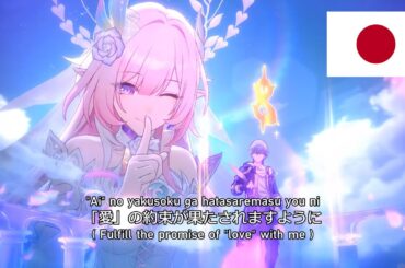 Cyrene Japanese Battle Voice Lines