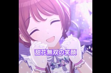 チームピーちゃんで見るMV『パステルカラー パスカラカラー』