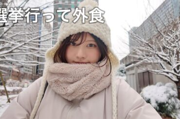 雪だ〜！鍋だ〜！