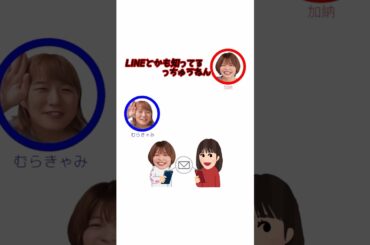 ラジオにハマった前田敦子【Aマッソヤンタン】 #shorts #aマッソ #前田敦子