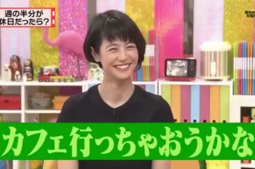 有吉  マツコ  夏目三久トンガとか 名場面集 2024 10 29 FULL HD