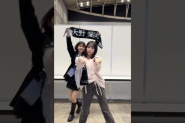 はるはる&まなみん🩵🩵　可愛い～💃👏　　　　　　#日向坂46 #shorts