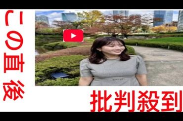 テレ朝・田中萌アナ、“秋ワンピ”姿を披露「萌ちゃんの美脚から色気が」「スタイル憧れます」とファンうっとり