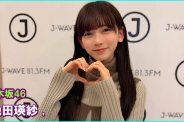 乃木坂46  池田瑛紗  FRONT ROW STUDENTS 2026.02.14