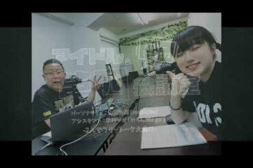 2025 07 22 アイドル第四会議室172（二人でフリートーク）