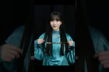 櫻坂46 村井優 ♪The growing up train MV #村井優 #櫻坂46 #sakurazaka46