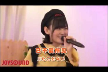 革命デュアリズム − 高木美佑・天海由梨奈