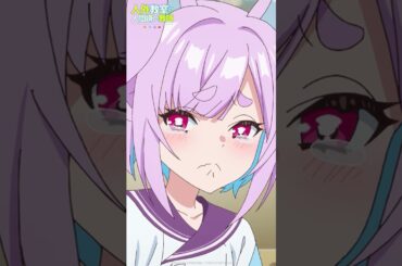 「せいこちゃんが好きなの」【 #人外教室 】（CV. #長縄まりあ ）