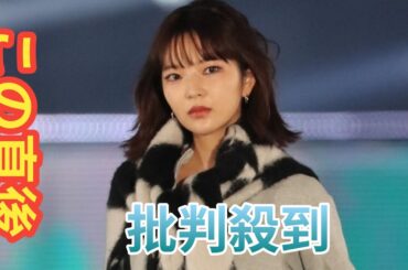 モデル・女優の田中芽衣　第1子出産を報告「母子ともに健康です」4月に結婚　2日前に妊娠報告していた