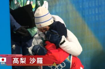 【全員で掴んだ銅メダル】スキージャンプ混合団体 インタビュー｜ミラノ・コルティナオリンピック