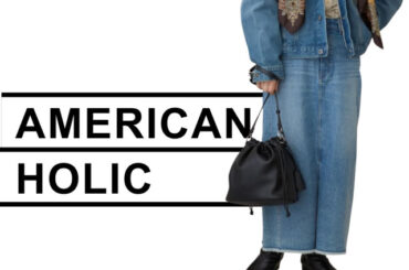 大人は『デニム』どう着る？【AMERICAN HOLIC】まるっと真似したい「今っぽ着こなし術」