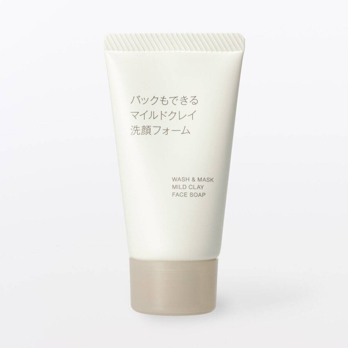無印良品のパックもできるマイルドクレイ洗顔フォーム（携帯用）のビジュアル