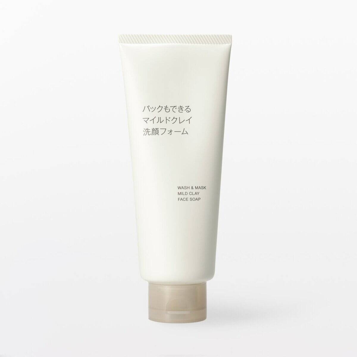 無印良品のパックもできるマイルドクレイ洗顔フォームのビジュアル