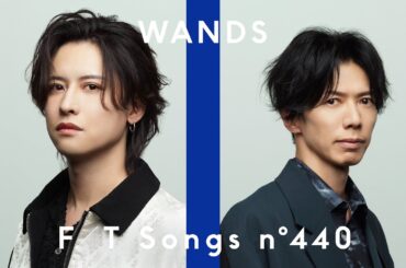 WANDS - 世界が終るまでは… / THE FIRST TAKE