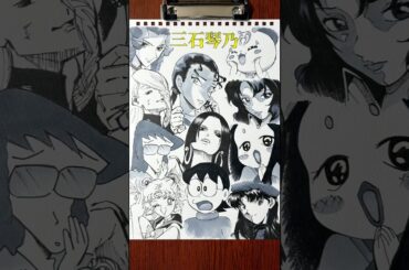 あなたの推しはいましたか🤔描いてほしい声優さんがいたらコメントで教えてください🙌#声優 #三石琴乃  #drawing #drawingchallenge #一発描き