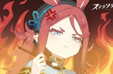 【ステラソラ】蒼梧城の一日 | チーシア(CV:#徳井青空)とともに