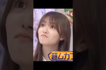 超ムカつく顔をする田村保乃wwwwww#櫻坂46 #田村保乃 #武元唯衣 #そこさく #可愛い