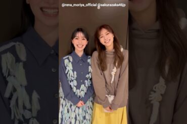 櫻坂46 TGC ケータリングで美味しかった食べ物は？守屋麗奈 田村保乃 山﨑天 藤吉