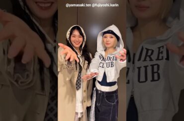 藤吉夏鈴 山﨑天 TGC ケータリングで美味しかった食べ物は？櫻坂46