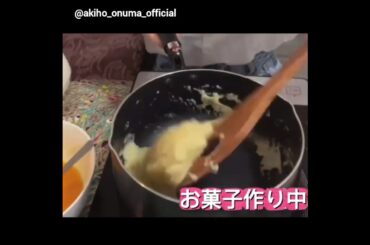 大沼晶保 お菓子を作るのが得意なあきほちゃん♪スワンシュークリーム Instagram 櫻坂46