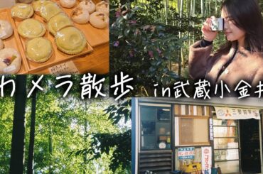 【新企画★】カメラ散歩してきました📷